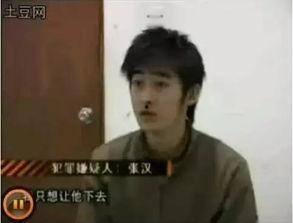 真假少爷打架我吃瓜22,吃瓜群众围观现场  第2张